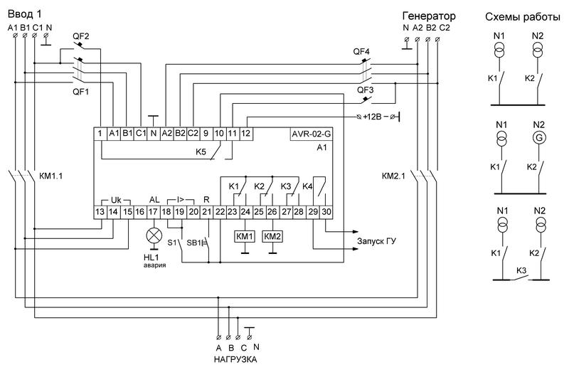 5s 50a схема подключения