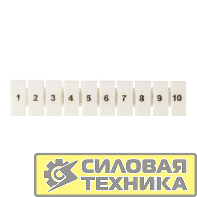 Маркеры для JXB-ST 4 с нумерацией 1-10 (уп.10шт) PROxima EKF zb-st-4-1-10