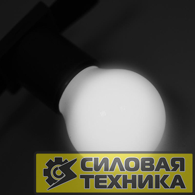 Лампа светодиодная d-45 3LED 1Вт шар тепл. бел. E27 25лм 220В Neon-Night 405-115