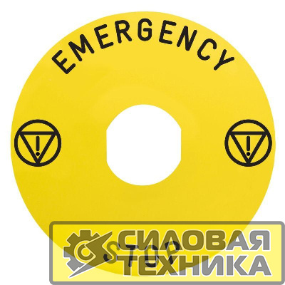 Аксессуар маркировка для кнопки аварийного останова SchE ZBY9330M