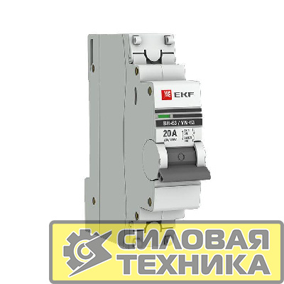 Выключатель нагрузки 1п 20А ВН-63 PROxima EKF SL63-1-20-pro