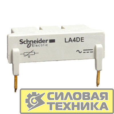Варистор 110-250В AC винт. крепление SchE LA4DE2U