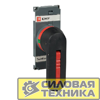 Рукоятка управления для прямой установки на рубильники реверсивные (I-0-II) TwinBlock 630-800А PROxima EKF tb-630-800-fh-rev