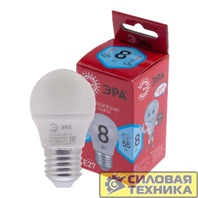Лампа светодиодная P45-8W-840-E27 R (диод шар 8Вт нейтр. E27) (10/100/3600) Эра Б0049645