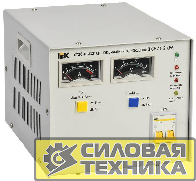 Стабилизатор напряжения СНИ 1/220 2.0кВА 1ф IEK IVS10-1-02000