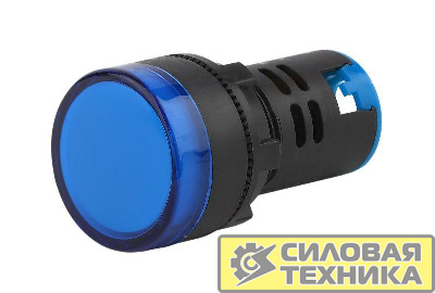Лампа AD22DS(LED) матрица 22мм син. 230В BLS10-ADDS-230-K07E ЭРА Б0045621