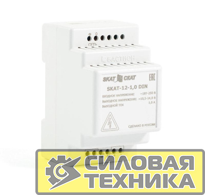 Источник вторичного электропитания резервированный SKAT-12-1.0-DIN Бастион 583
