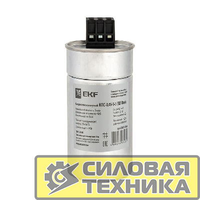 Конденсатор косинусный КПС-0.45-5-3 Basic EKF kps-0.45-5-3-bas