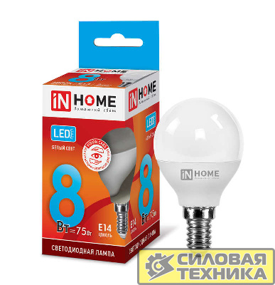 Лампа светодиодная LED-ШАР-VC 8Вт 230В E14 4000К 600Лм IN HOME 4690612020556
