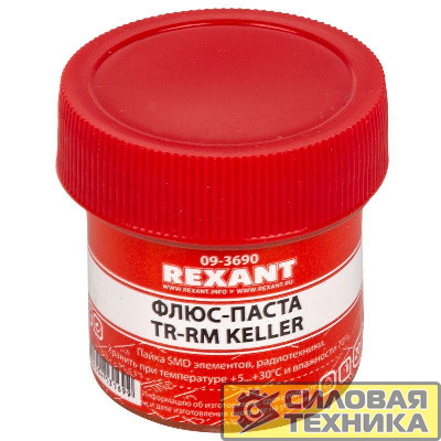 Флюс для пайки паста TR-RM KELLER 20 мл банка Rexant 09-3690