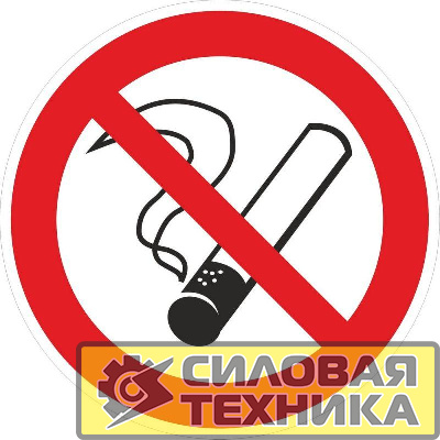 Наклейка "Запрещается курить" P01 200х200мм PROxima EKF an-3-09