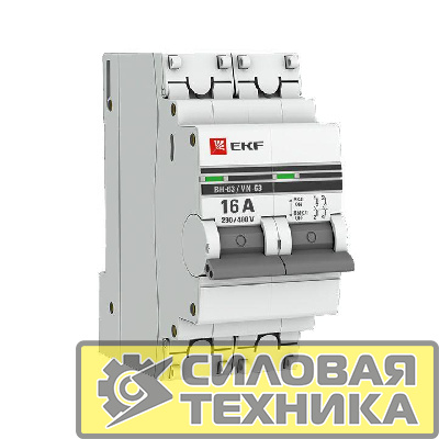 Выключатель нагрузки 2п 16А ВН-63 PROxima EKF SL63-2-16-pro