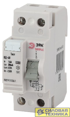 Выключатель дифференциального тока (УЗО) 2п 63А/300мА ВД-40 (электронное) SIMPLE-mod-52 ЭРА Б0039272