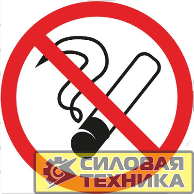 Наклейка курить запрещено 200х200мм Rexant 56-0035