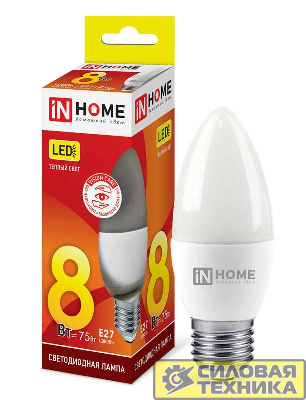 Лампа светодиодная LED-СВЕЧА-VC 8Вт 230В E27 3000К 600Лм IN HOME 4690612020440