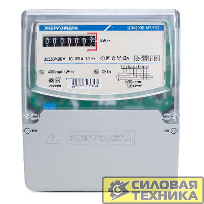 Счетчик ЦЭ-6803В 1 3ф 10-100А 230В 1 класс точн. 1 тариф. 4пр М7P32 щиток или DIN-рейка Энергомера 101003001011076